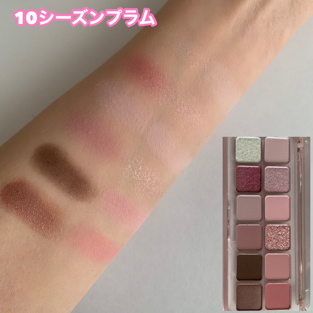 プロ アイ パレット エアー/CLIO/アイシャドウパレットを使ったクチコミ（3枚目）