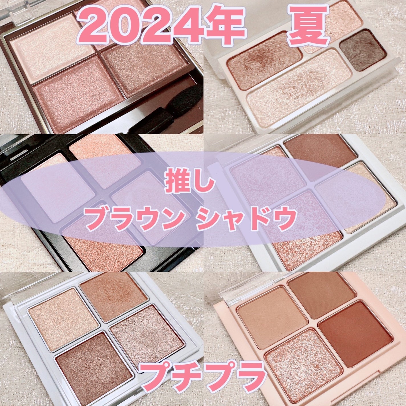 スキニーリッチシャドウ/excel/アイシャドウパレットを使ったクチコミ(1枚目)