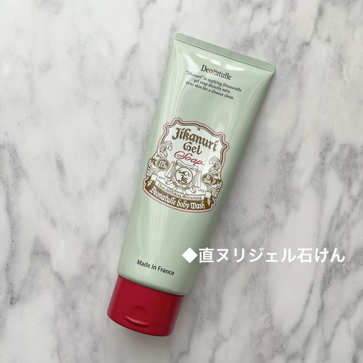 薬用ソフトストーンＷ/デオナチュレ/デオドラント・制汗剤を使ったクチコミ（2枚目）