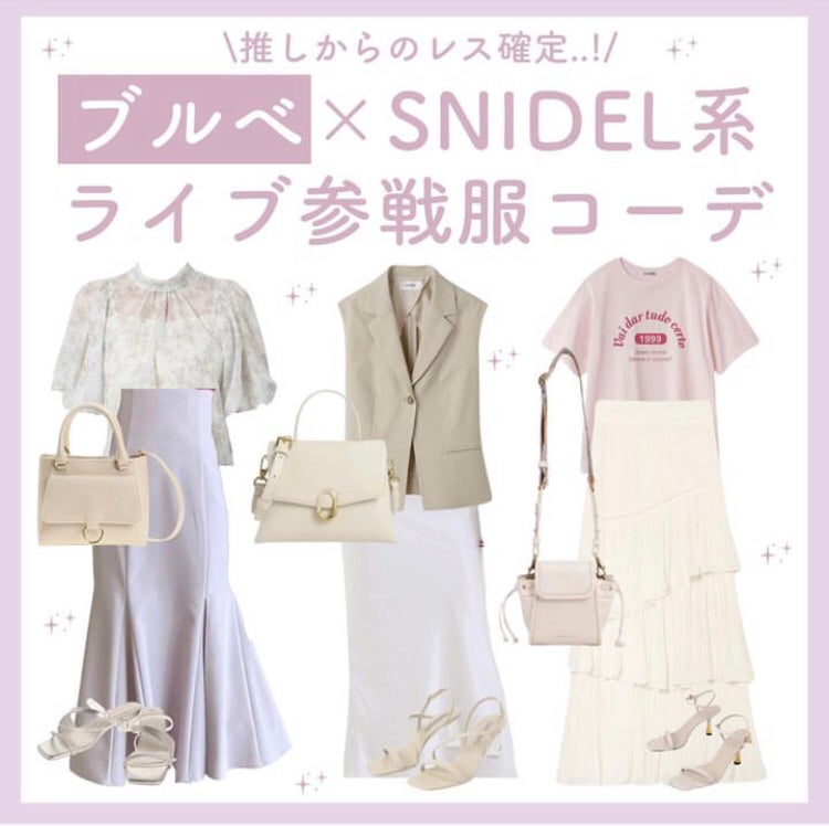 まゆ@フォロバ100 on LIPS 「このコーデならファンサ絶対もらえるっ!!っていうコーデ考え..」(1枚目)