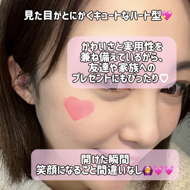 タッチインソール チークブラッシャー/touch in SOL /ジェル・クリームチークを使ったクチコミ（2枚目）