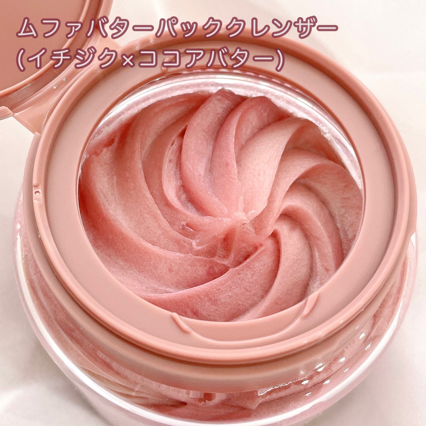 ヴィーガンパッククレンザー/WHIPPED/洗顔フォームを使ったクチコミ(2枚目)