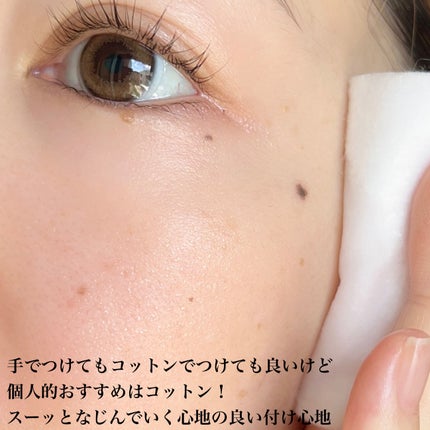 オイデルミン エッセンスローション/SHISEIDO/化粧水を使ったクチコミ(7枚目)