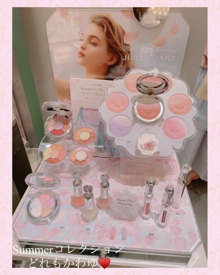 ジルスチュアート ブルームクチュール アイズ/JILL STUART/アイシャドウパレットを使ったクチコミ(2枚目)