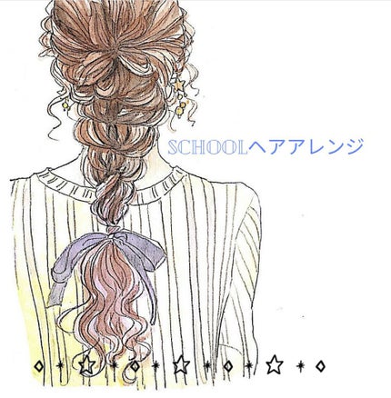 ヘアワックス (ヘアメイク)/サロンスタイル/ヘアワックス・クリームを使ったクチコミ(1枚目)