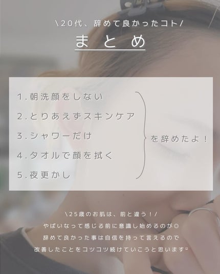 Karin.ðŠâªï¿€ã«ã©ã³ã³ã¬ãðïœLens Log on LIPS ã25æ³é ããæè¿èãåãšã¯äœãéã!?âšã£ãŠæãå§ããããã«ãª..ãïŒ7æç®ïŒ