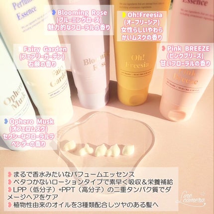 Daleaf LPT Keratin パフュームヘアエッセンス Blooming Roseのクチコミ「\ふわり香りを纏うヘアエッセンス/
-----------------------------.....」(3枚目)