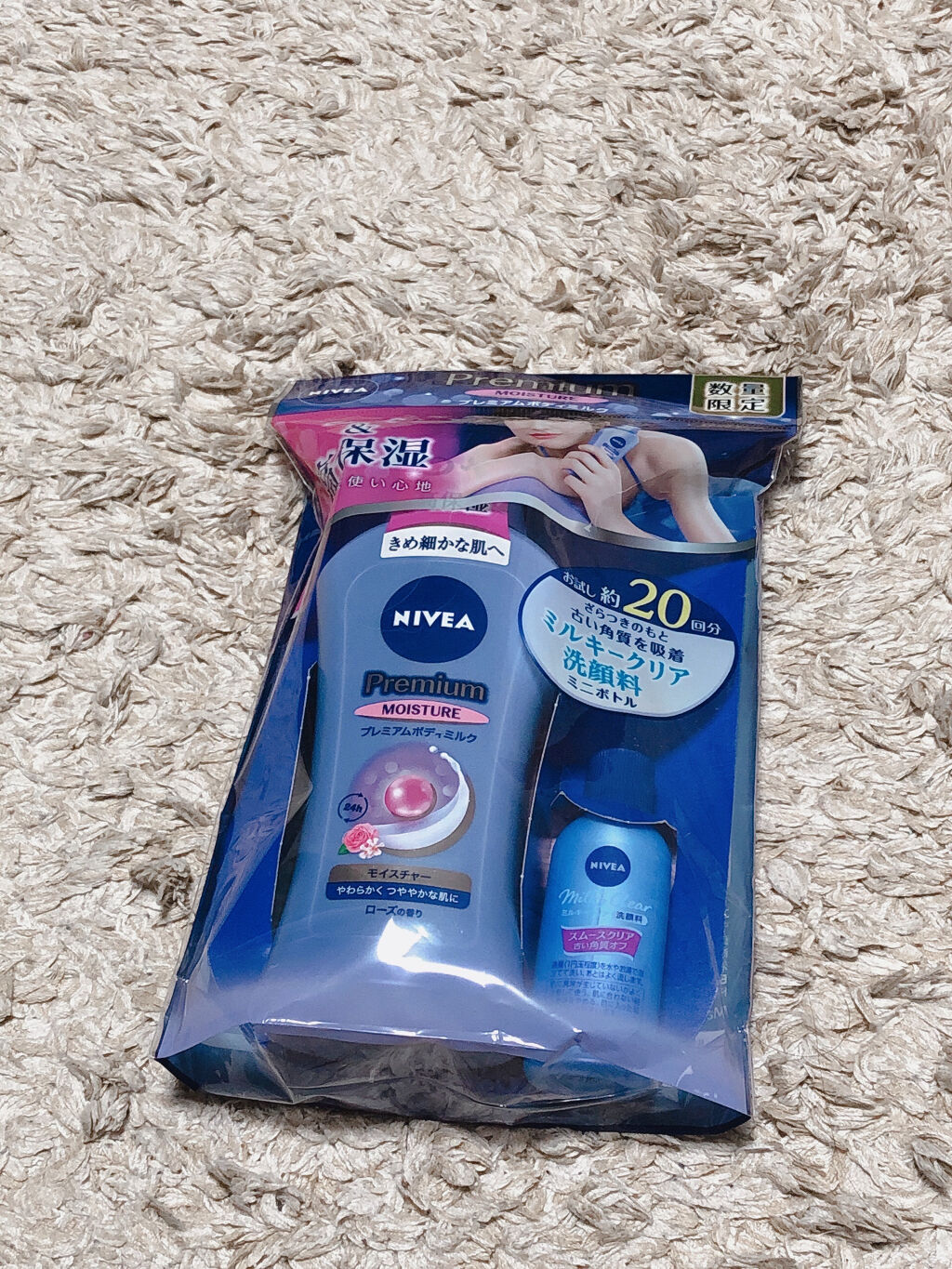 ニベア ミルキークリア洗顔料 スムースクリア/ニベア/洗顔フォームを使ったクチコミ（1枚目）