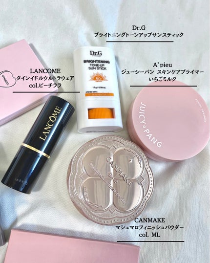 タンイドル ウルトラ ウェア ブラッシュ スティック/LANCOME/ジェル・クリームチークを使ったクチコミ(2枚目)