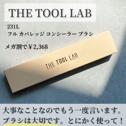 THE TOOL LAB 231L フル カバレッジ コンシーラー ブラシのクチコミ「┈┈┈┈┈┈┈┈┈┈┈┈┈┈┈┈┈┈┈┈┈┈┈┈ 
◎no.25🐟
ブランド:THE TO.....」(2枚目)