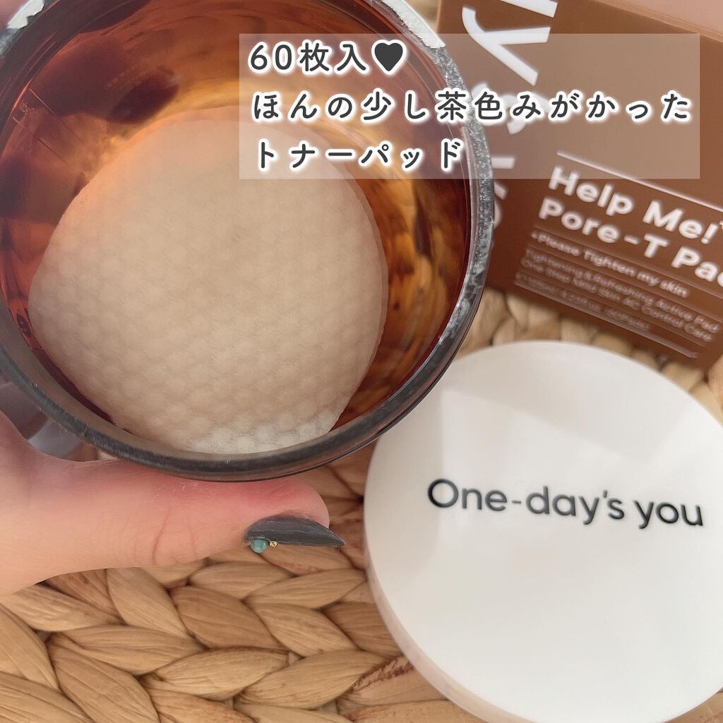 ヘルプミー! ポア-Tパッド/One-day's you/トナーパッドを使ったクチコミ（3枚目）