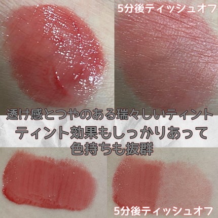 デューグローイーティント #03 スタニング/2aN/リップティントの画像