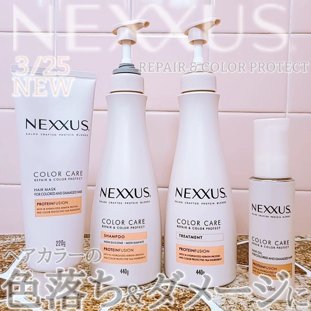 ネクサス リペアアンドカラープロテクト 洗い流すトリートメント ヘアマスク/NEXXUS(ネクサス)/ヘアマスク・ヘアパックを使ったクチコミ（1枚目）