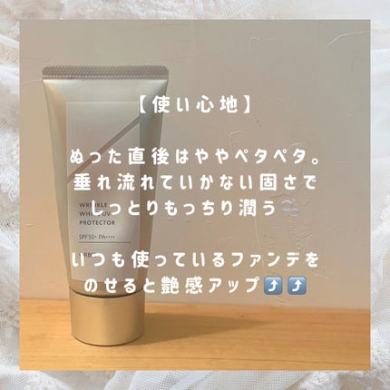 試してみた】オルビス オルビス リンクルブライトUV 試してみた】オルビス オルビス リンクルブライトUV
