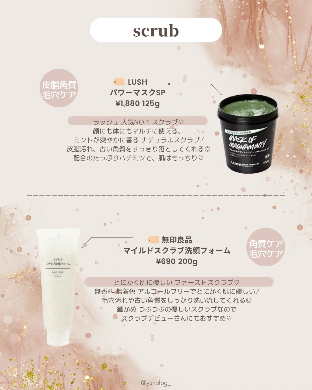 ブラックシュガー パーフェクト エッセンシャル スクラブ2X/SKINFOOD/洗い流すパック・マスクを使ったクチコミ（3枚目）