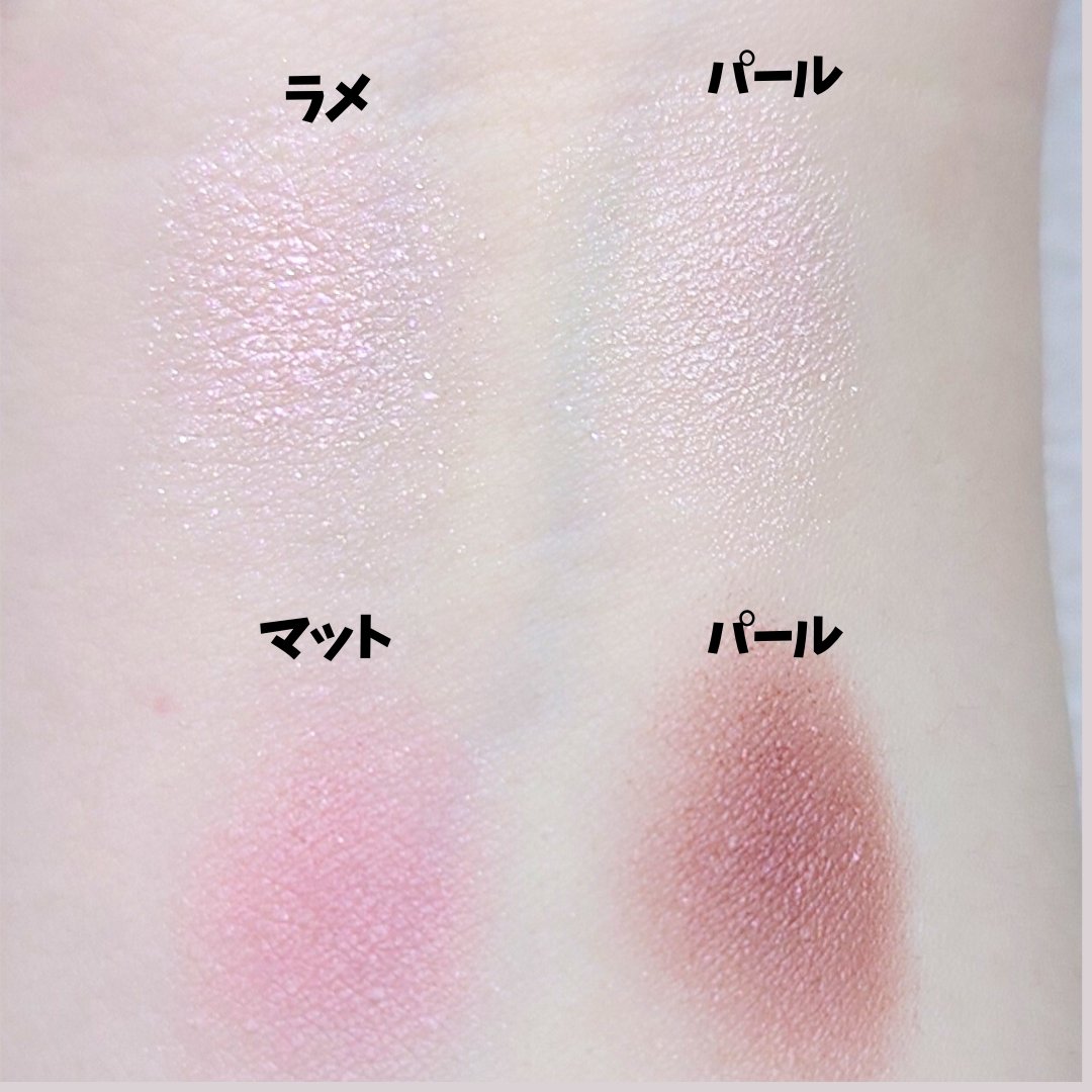 ベージュトーンアイシャドウ/CEZANNE/アイシャドウパレットを使ったクチコミ（3枚目）