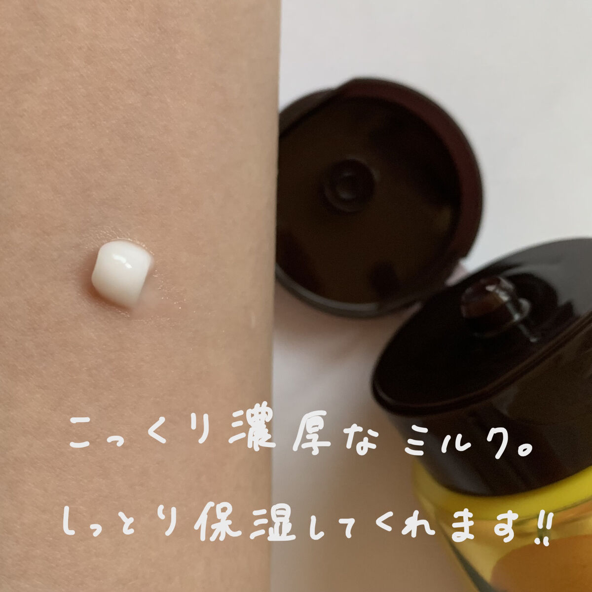 ボディミルク (ジャパニーズゆず)/プレシャスガーデン/ボディミルクを使ったクチコミ（3枚目）