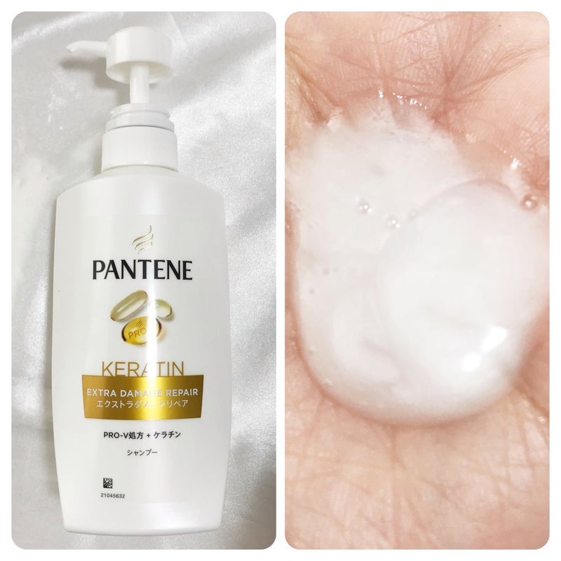 エクストラダメージリペア シャンプー/コンディショナー/パンテーン/市販シャンプーを使ったクチコミ(2枚目)