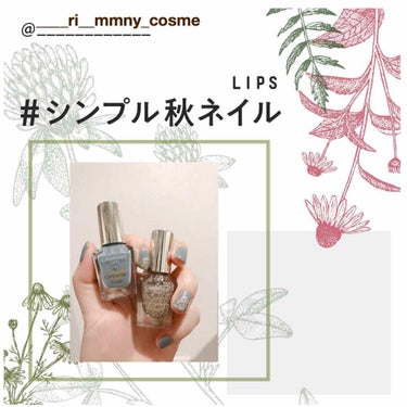 OLりなのコスメ日記 on LIPS 「秋色ってどうしてかわいいんだろうか…💕こんにちは！いつも拙いな..」（1枚目）