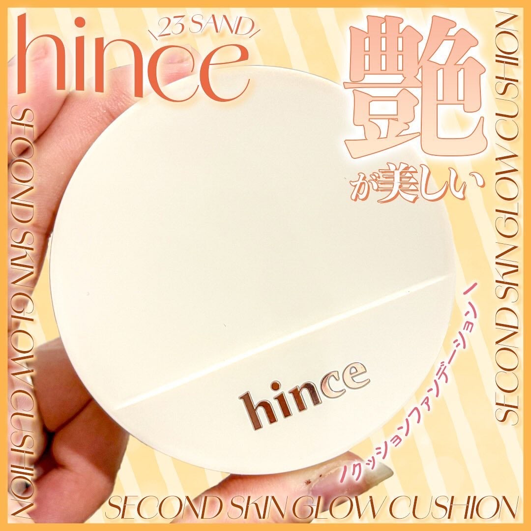 セカンドスキングロウクッション/hince/クッションファンデーションを使ったクチコミ(1枚目)