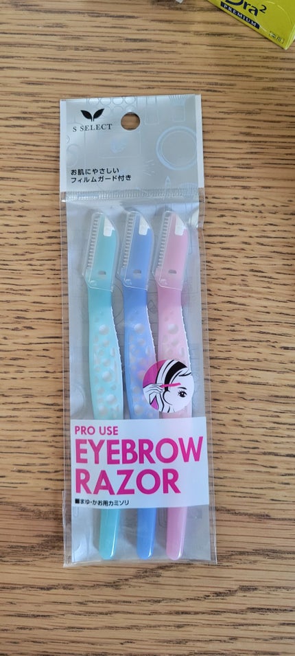 キャンバブルML 3本入/貝印/シェーバーを使ったクチコミ(2枚目)