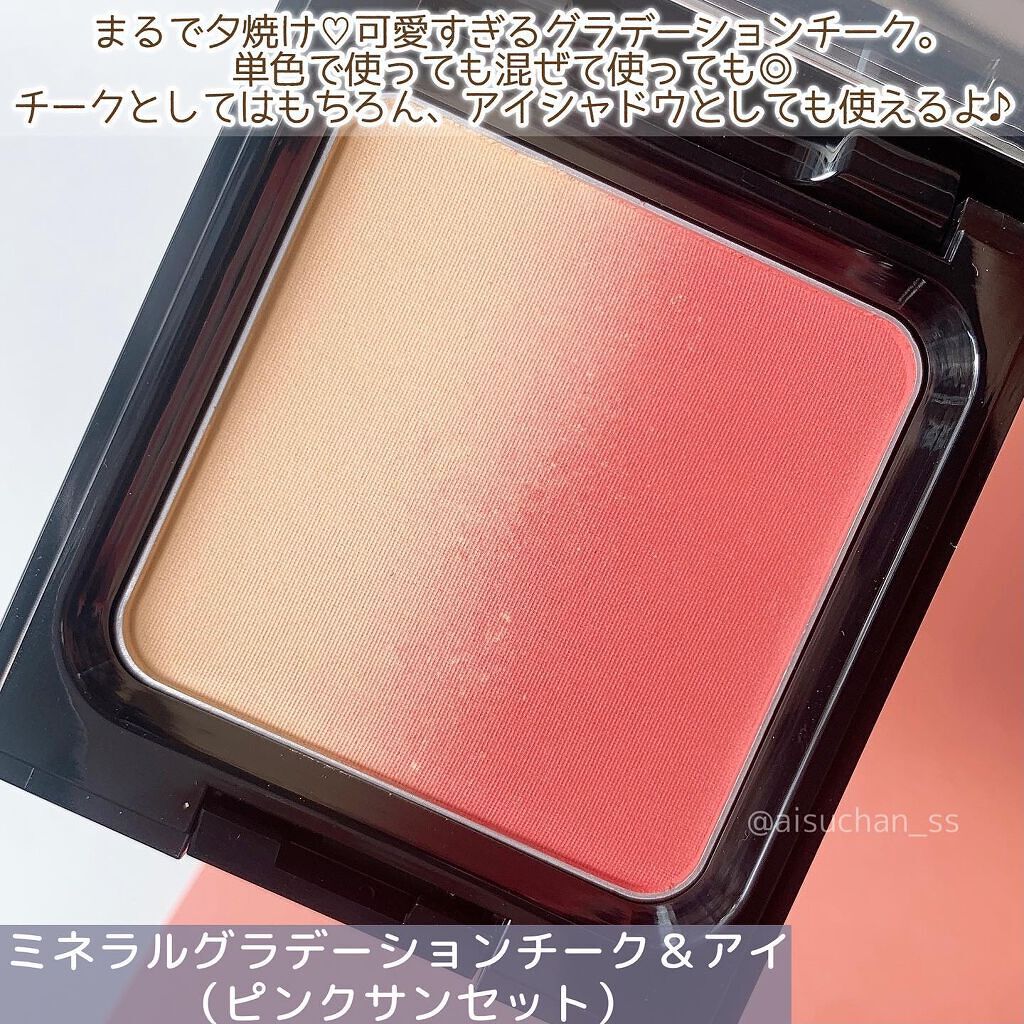 2021 ホリデーコレクション/MiMC/その他キットセットを使ったクチコミ（3枚目）