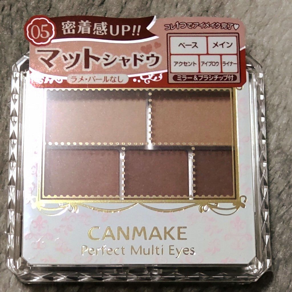 パーフェクトマルチアイズ/キャンメイク/アイシャドウパレットを使ったクチコミ（1枚目）