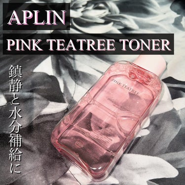 夏の終わりの日焼け肌にも🌸

APLIN
PINK TEATREE TONER 
150ml  ￥1,650(税込)
を使用しました！

さらっとしたテクスチャーでベタつかず、
メイク前の水分チャージに