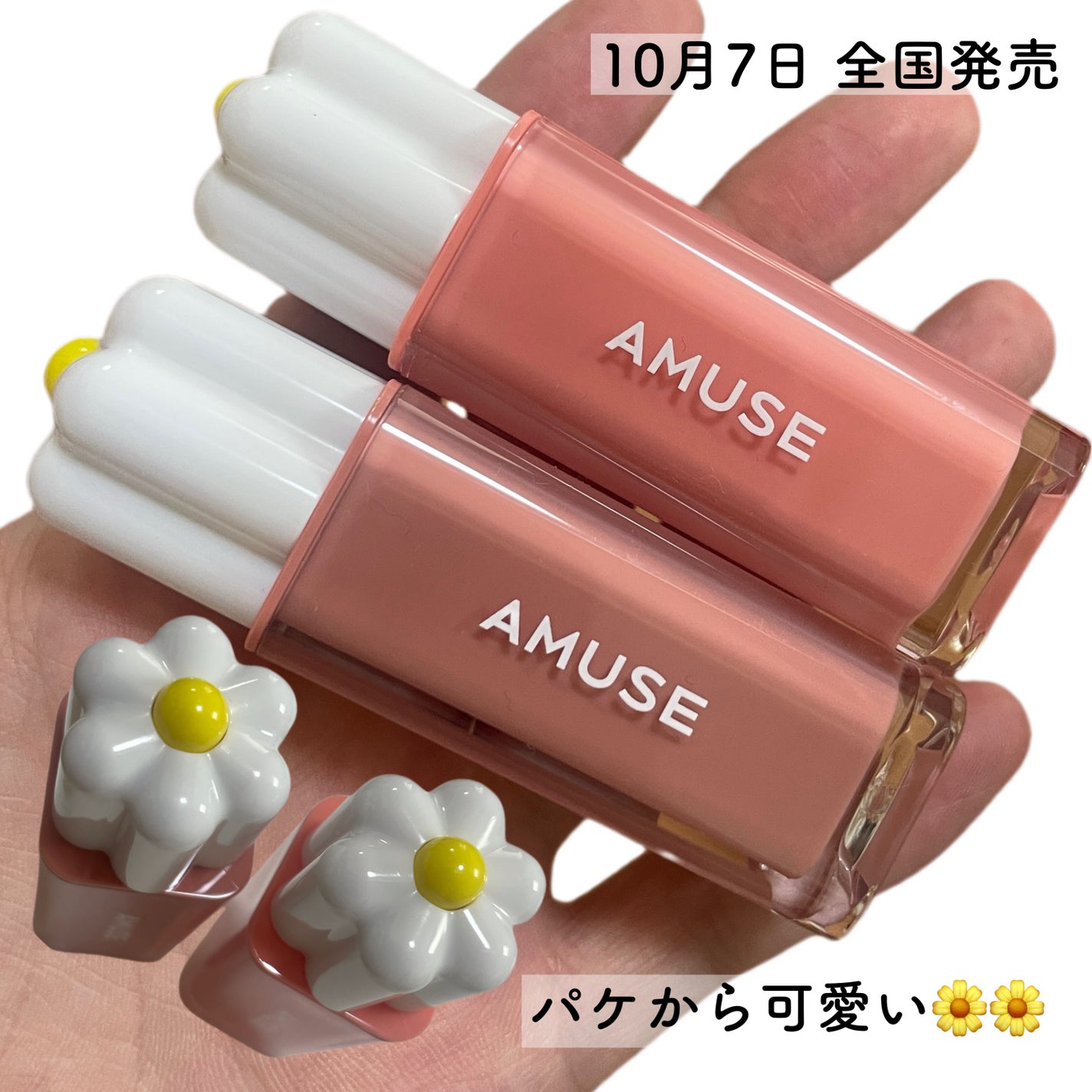 natsumi on LIPS 「今日のリップ💄✨/話題のIVEウオニヨンリップ、アミューズ「デ..」(5枚目)