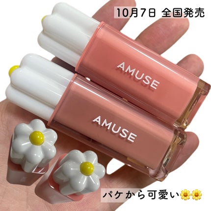 natsumi on LIPS 「今日のリップ💄✨/話題のIVEウオニヨンリップ、アミューズ「デ..」(5枚目)