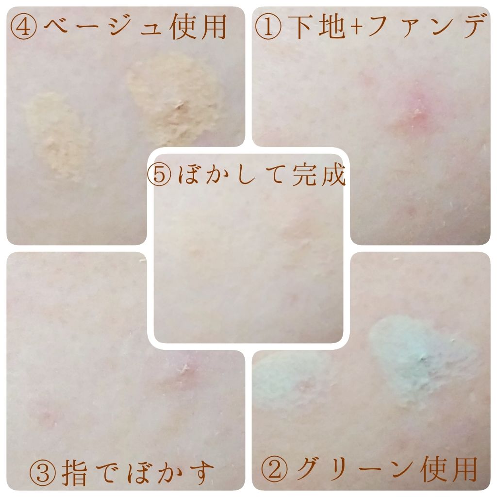 マスターカモフラージュデュオ オレンジ・ミディアムベージュ/MAYBELLINE NEW YORK/スティックコンシーラーを使ったクチコミ（3枚目）