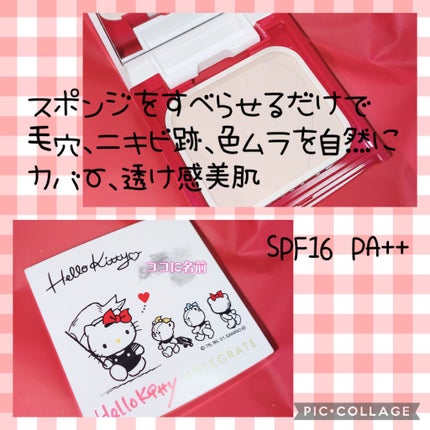 プロフィニッシュファンデーション 特製セット Ⅰ/インテグレート/メイクアップキットを使ったクチコミ(3枚目)