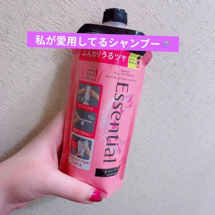 キューティクルケアシャンプー/コンディショナー <ふんわりうるツヤ髪> シャンプーつめかえ用 340ml/エッセンシャル/市販シャンプーの画像