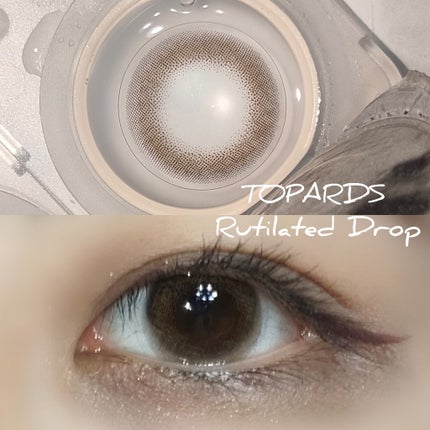 TOPARDS 1day/TOPARDS/ワンデー(1DAY)カラコンを使ったクチコミ(1枚目)