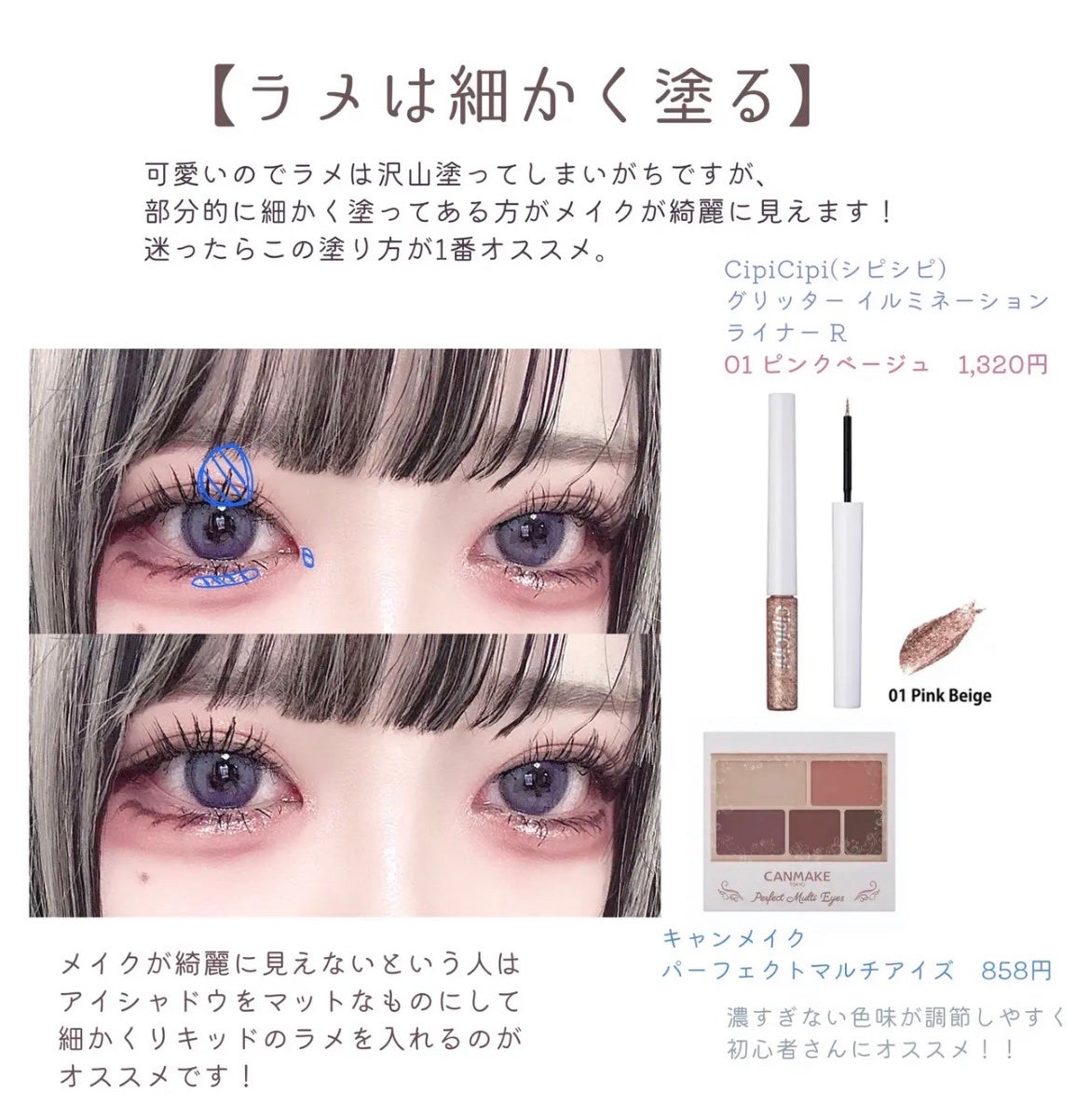 薬用ホワイトコンク ホワイトニングCC CII/ホワイトコンク/ボディクリームを使ったクチコミ(8枚目)