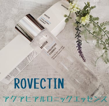 ロベクチン アクアヒアルロニックエッセンスのクチコミ「ロベクチン様@rovectin_jp から、アクアヒアルロニックエッセンス 180mlをいただ.....」（1枚目）