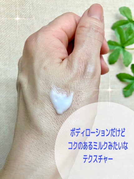 メディケイティッド センシティブケア ボディローション うるおいケア <医薬部外品>/ヴァセリン/ボディローションを使ったクチコミ(2枚目)