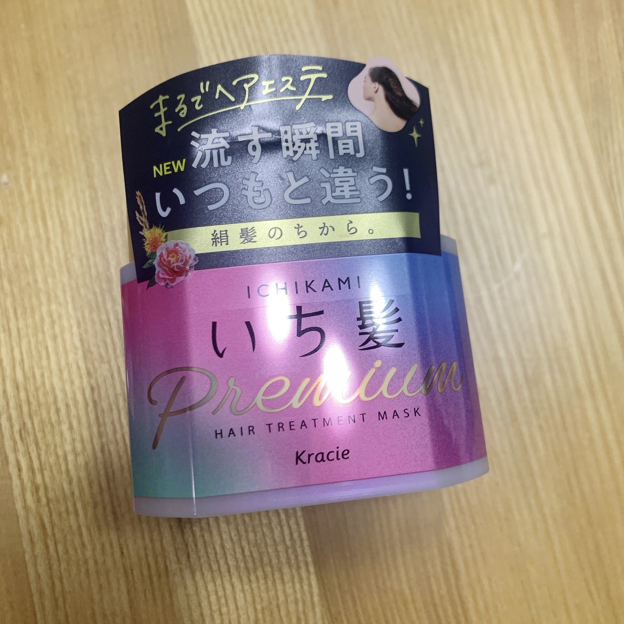 プレミアム ラッピングマスク/いち髪/ヘアマスク・ヘアパックを使ったクチコミ（1枚目）