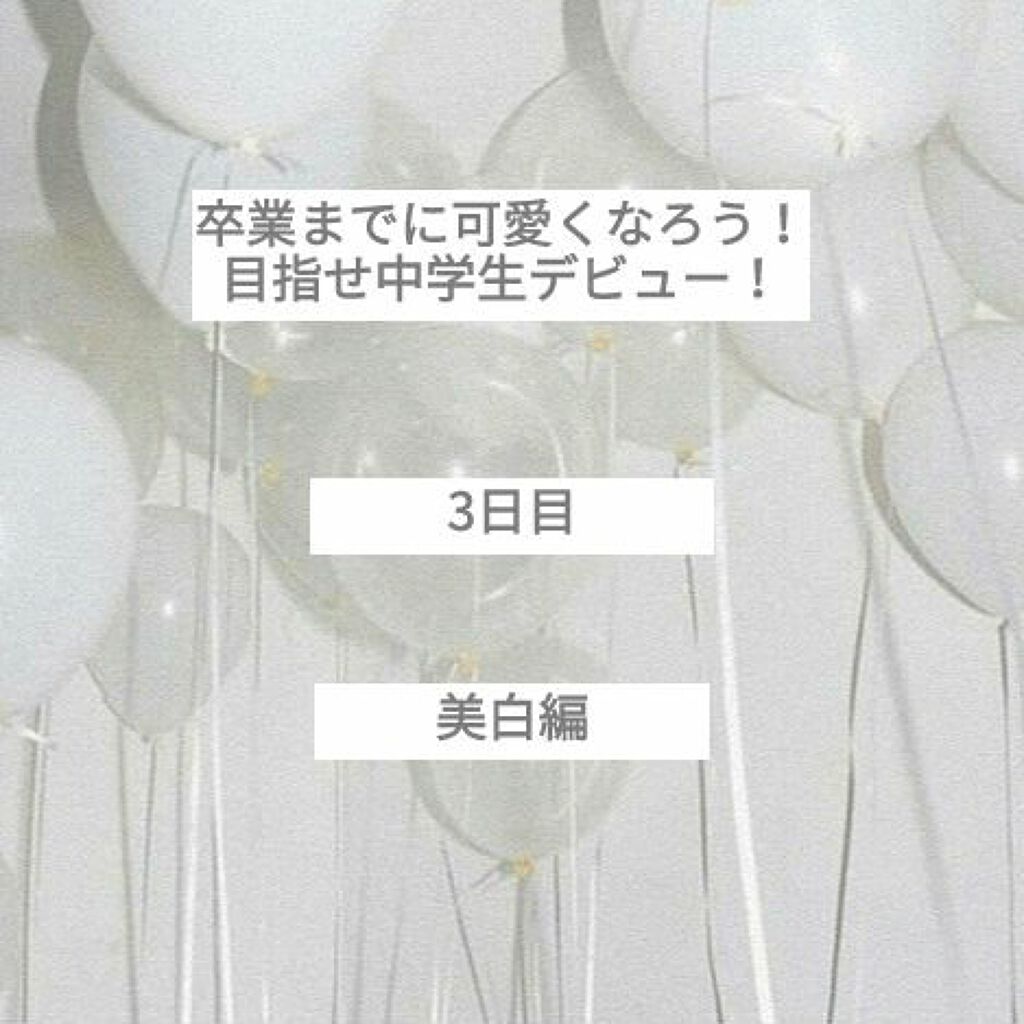 ðŒãã·ãŒãðŒ on LIPS ãããã«ã¡ã¯ãã·ãŒã§ãã仿¥ããã忥ãŸã§ã«å¯æããªããïŒç®æã..ãïŒ1æç®ïŒ
