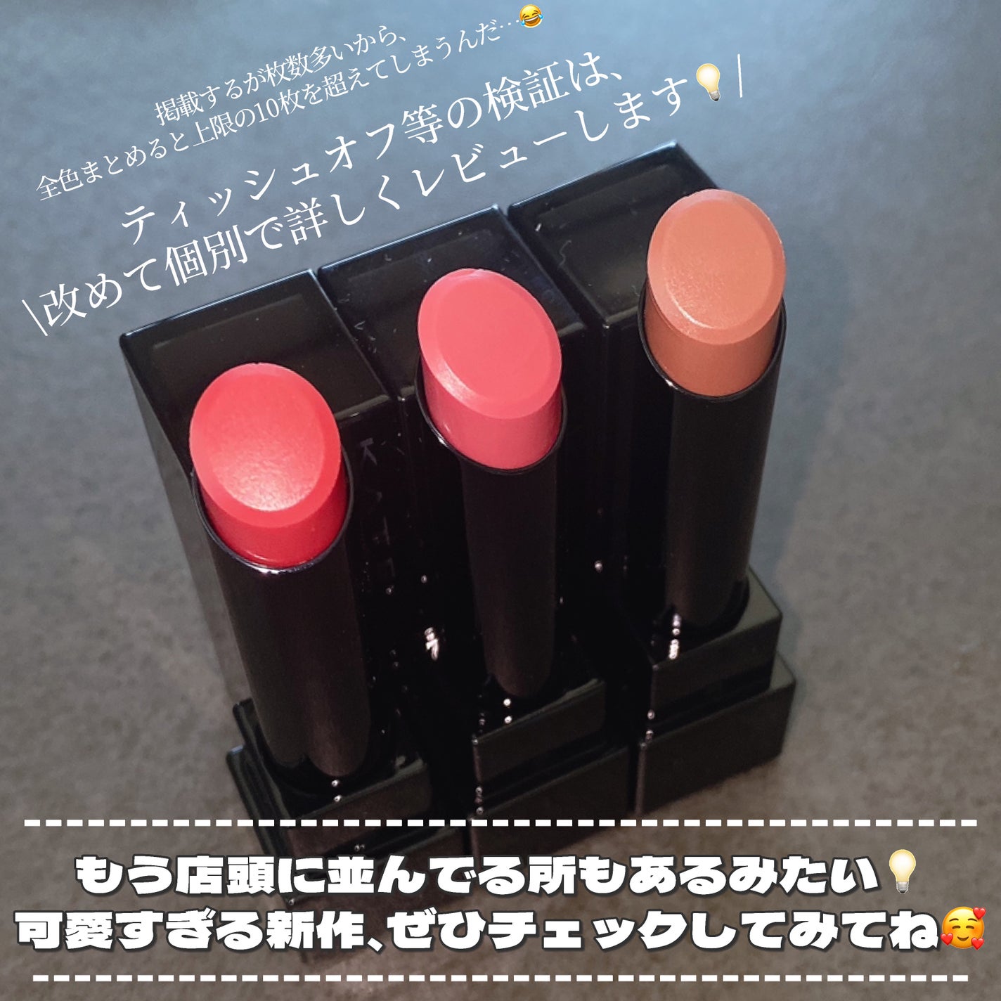 リップモンスター クリアトーン/KATE/口紅を使ったクチコミ(9枚目)