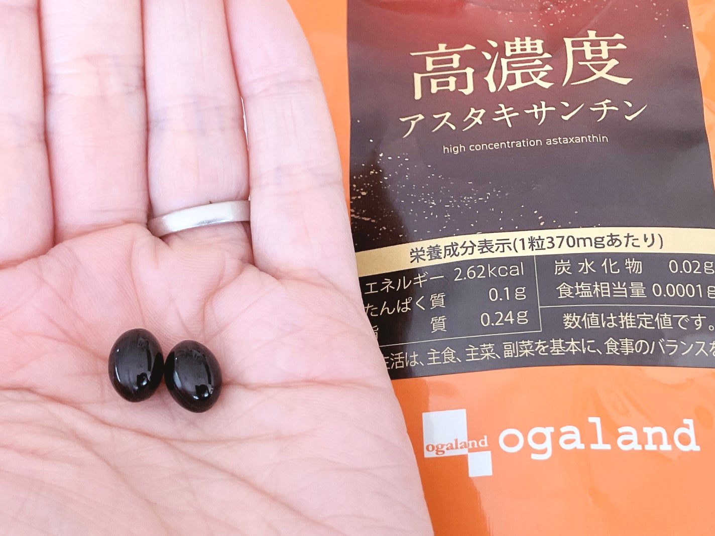 レユリ on LIPS 「こちらはオーガランド様よりご提供いただきました。◎脂質の酸化を..」(1枚目)