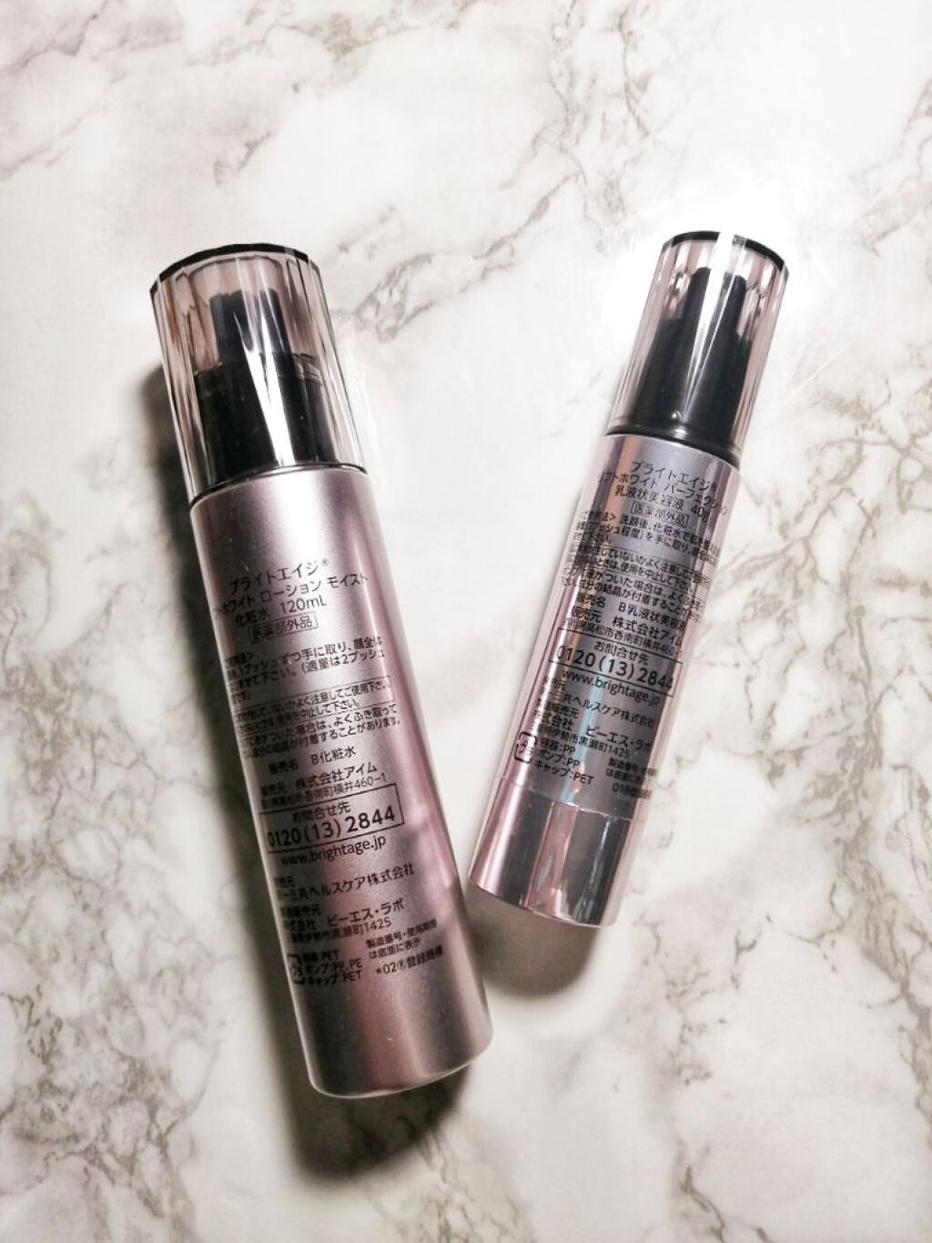 リフトホワイト ローション モイスト/BRIGHTAGE/化粧水を使ったクチコミ（2枚目）