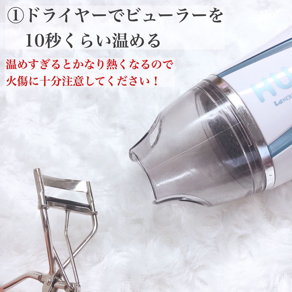 アイラッシュカーラー /SHISEIDO/ビューラーを使ったクチコミ(3枚目)