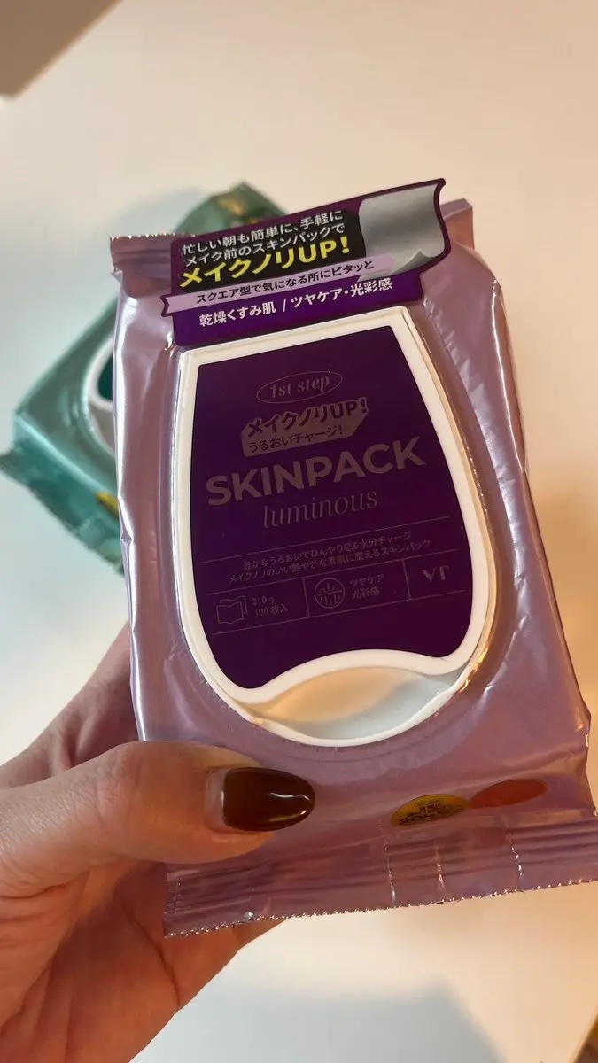 ルミナススキンパック/VT/シートマスク・パックを使ったクチコミ（2枚目）