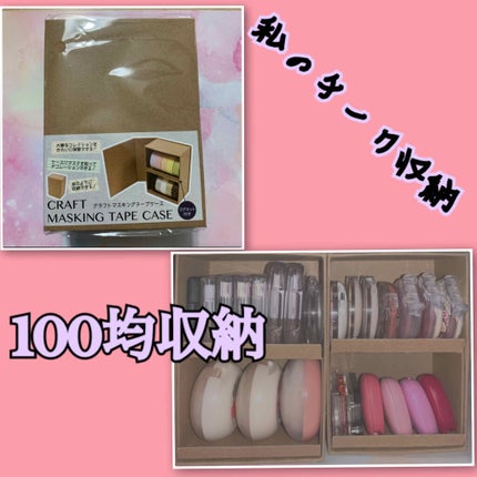 【旧品】パウダーチークス/キャンメイク/パウダーチークを使ったクチコミ(1枚目)