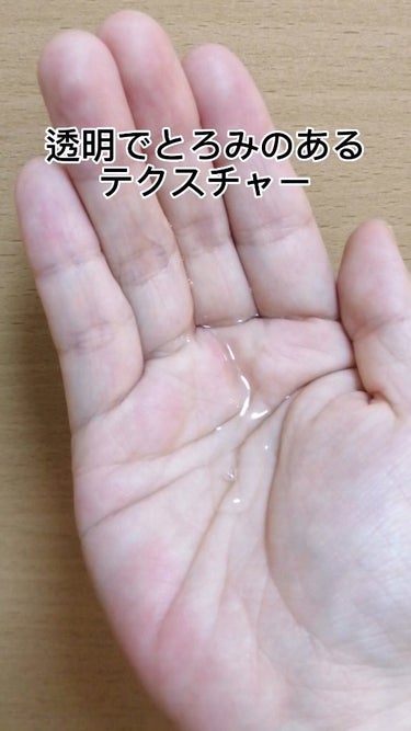 FEMILEAN WASH/PH JAPAN(ピイ・エイチ・ジャパン) /デリケートゾーンケアを使ったクチコミ（3枚目）