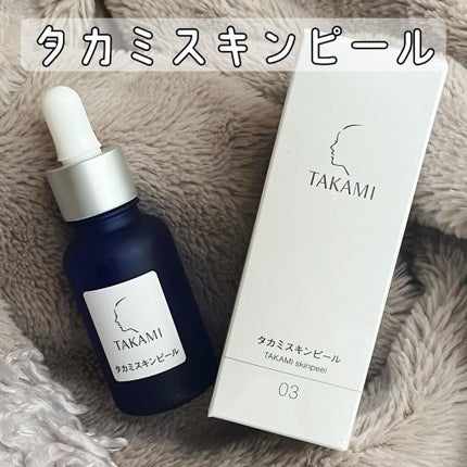 タカミスキンピール/タカミ/ブースター・導入液を使ったクチコミ(1枚目)