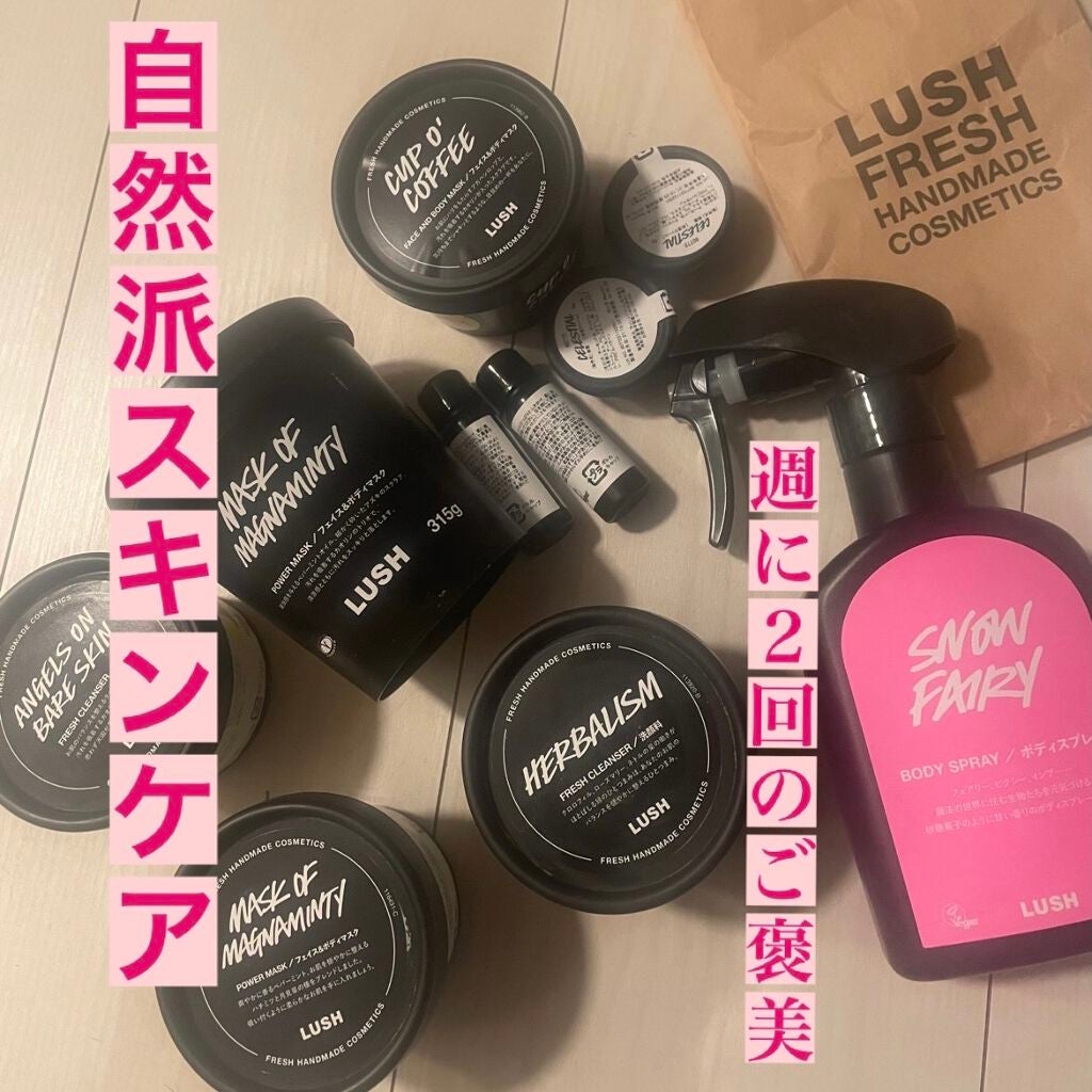 パワーマスク SP/ラッシュ/スクラブ・ゴマージュを使ったクチコミ(1枚目)