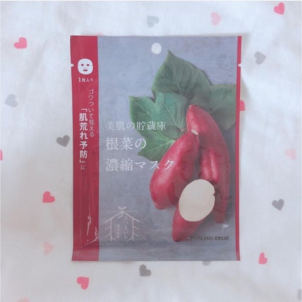 美肌の貯蔵庫 根菜の濃縮マスク 安納いも/@cosme nippon/シートマスク・パックを使ったクチコミ(1枚目)