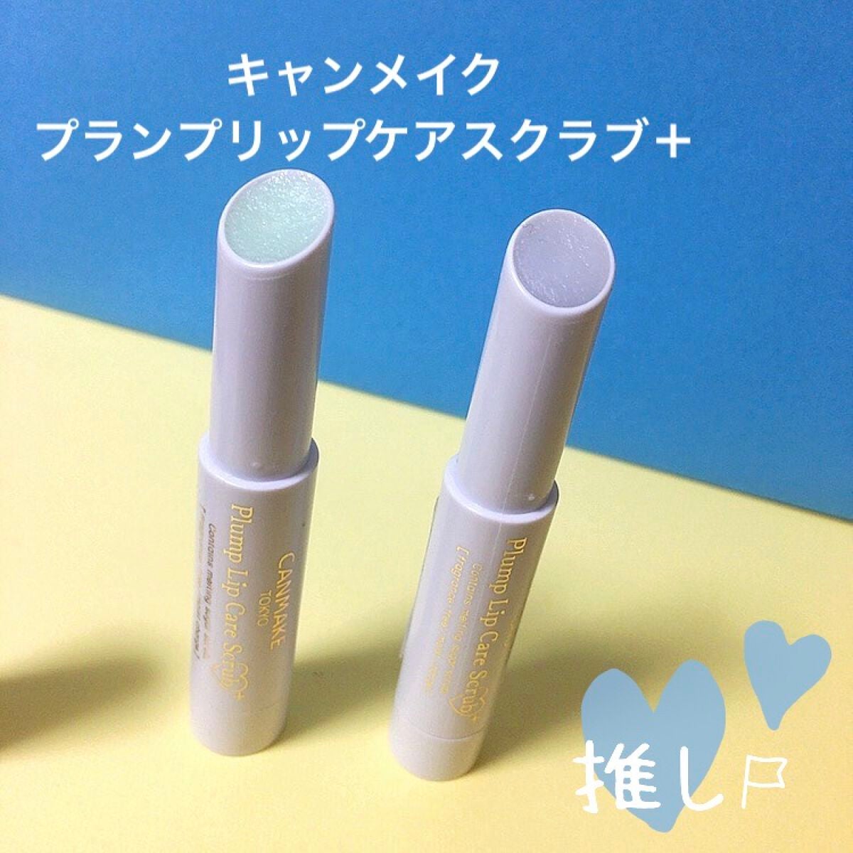 ãªãð»ããã©ããããŸãâš on LIPS ããã£ã³ã¡ã€ã¯ãã©ã³ããªããã±ã¢ã¹ã¯ã©ãïŒå
š3çš®700åãããã..ãïŒ1æç®ïŒ